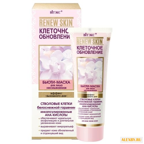 Витэкс Renew Skin бьюти-маска