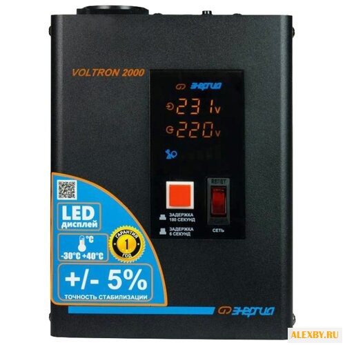 Стабилизатор напряжения Энергия