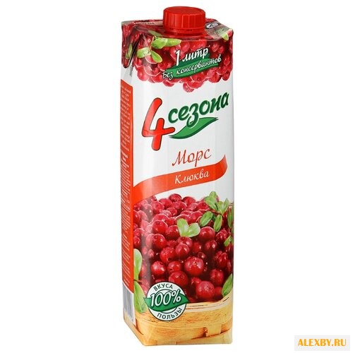 Морс 4 Сезона Клюква с крышкой