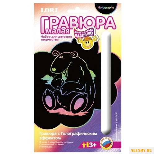 Гравюра LORI для самых