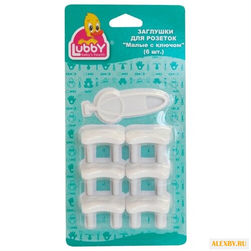 Заглушки для розеток Малые с