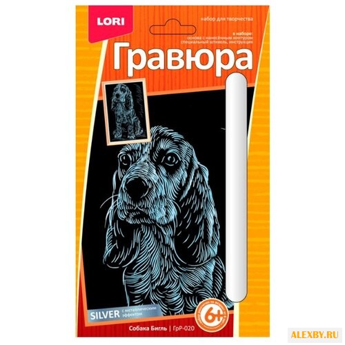 Гравюра LORI Собака Бигль