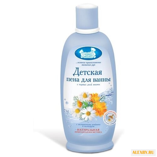 Наша мама Пена для ванны с