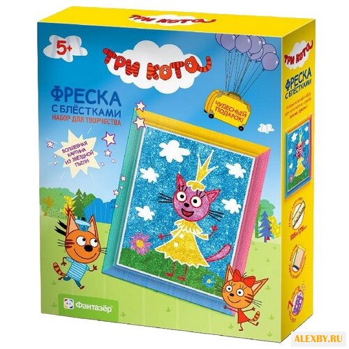 Фантазёр Фреска с блестками Три