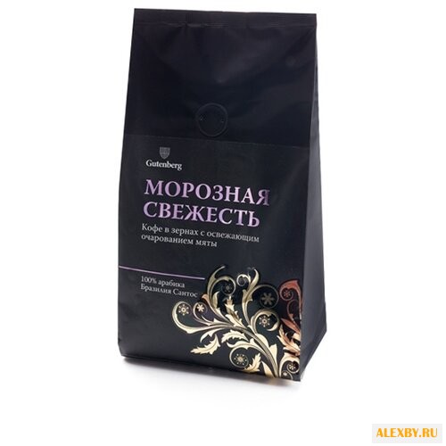 Кофе в зернах Gutenberg