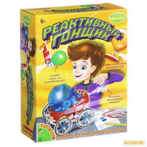 Набор BONDIBON Реактивный