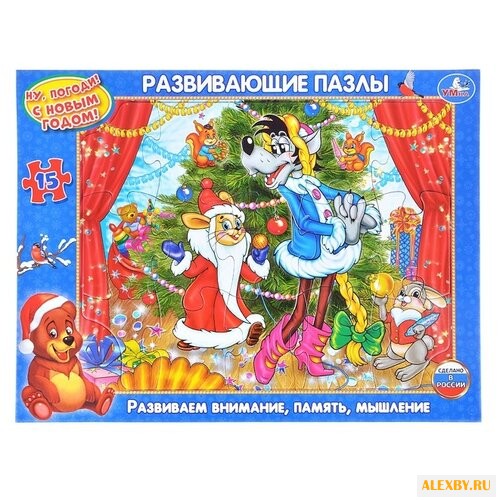 Рамка-вкладыш Умка Ну погоди! C