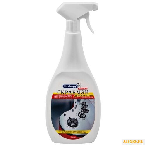 Чистящее средство Антижир турбо