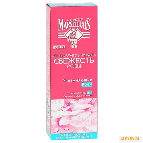 Le Petit Marseillais