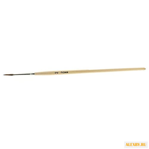 Кисть Альбатрос пони №2 круглая