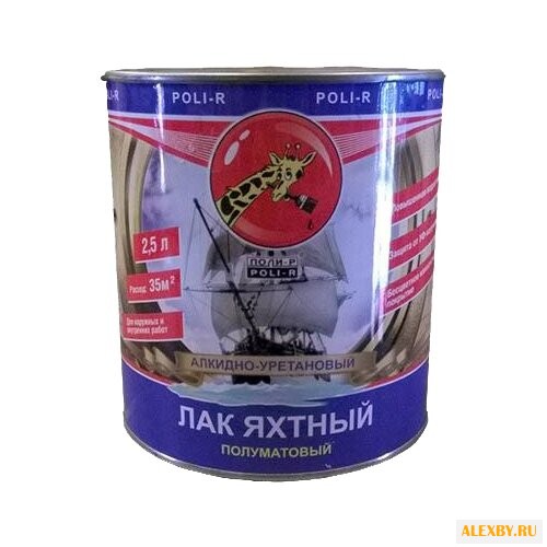 Лак Poli-R Яхтный полуматовый