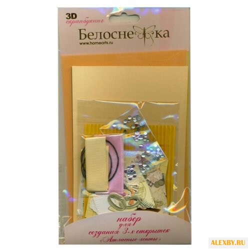 Набор для создания открыток