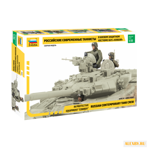 Сборная модель ZVEZDA