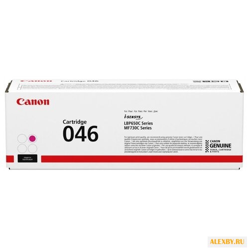 Картридж Canon 046M 1248C002