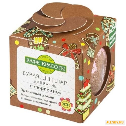 Кафе красоты Шарик для ванны