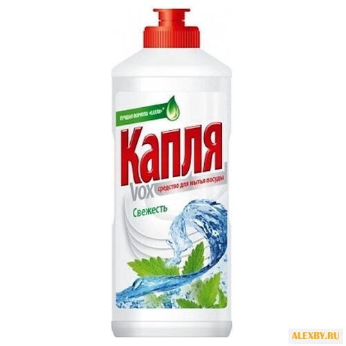 Капля Средство для мытья посуды