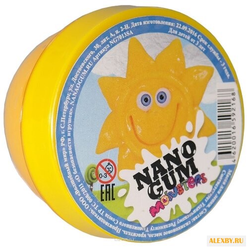 Жвачка для рук NanoGum Сафарик