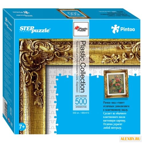 Рамка для пазлов Step puzzle