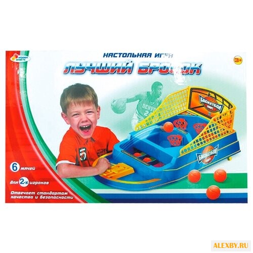 Играем вместе Баскетбол Лучший