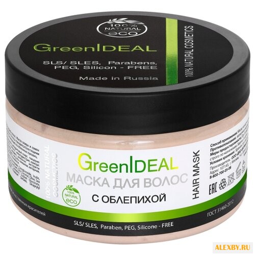 GreenIdeal Маска для волос с
