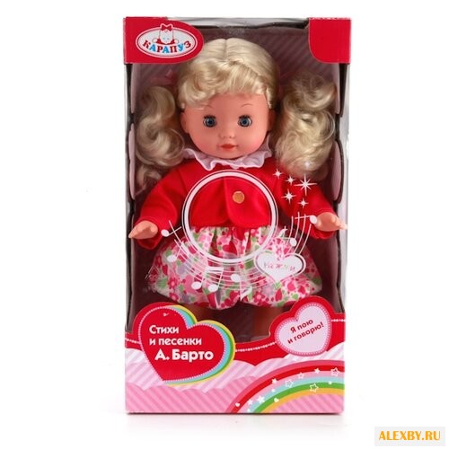 Интерактивная кукла Карапуз 30
