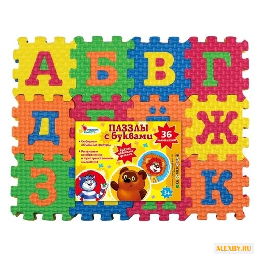 Коврик-пазл Играем вместе