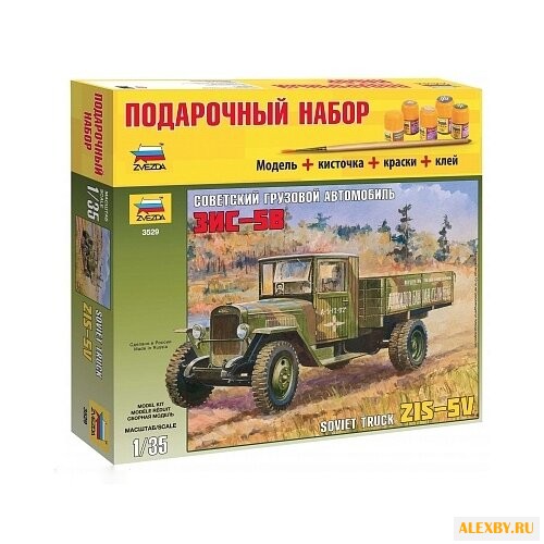 Сборная модель ZVEZDA Советский