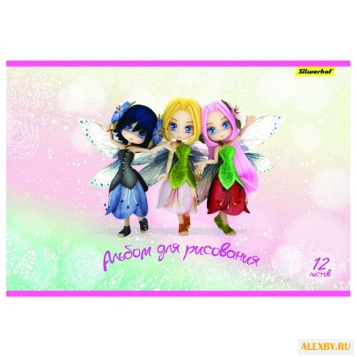 Альбом для рисования Silwerhof