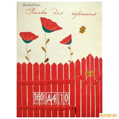 Папка для черчения Кройтер