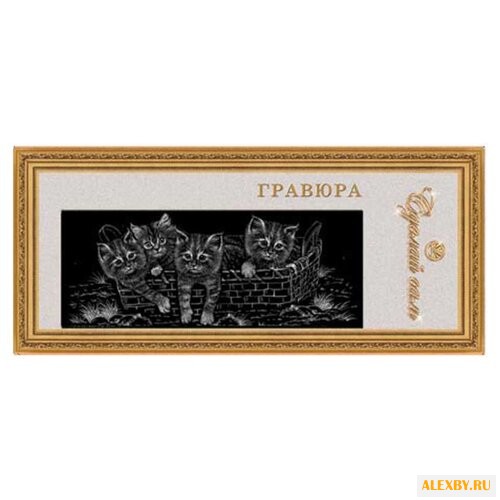 Гравюра Лапландия Котята в