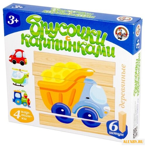 Кубики-пазлы Десятое