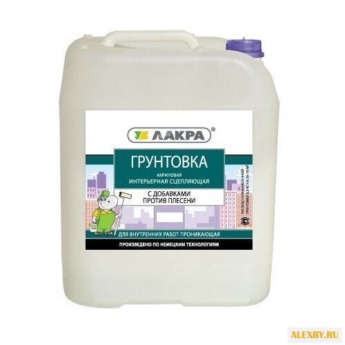 Грунтовка Лакра интерьерная