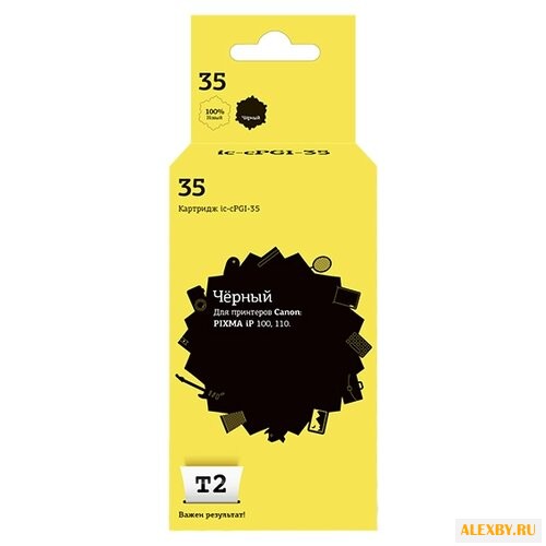 Картридж T2 IC-CPGI-35