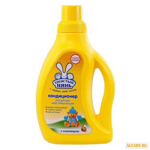 Кондиционер для детских