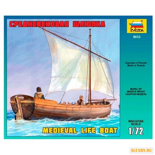 Сборная модель ZVEZDA