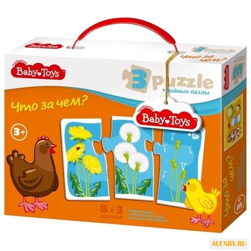 Набор пазлов Десятое