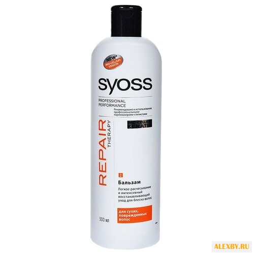 Syoss бальзам Repair Therapy