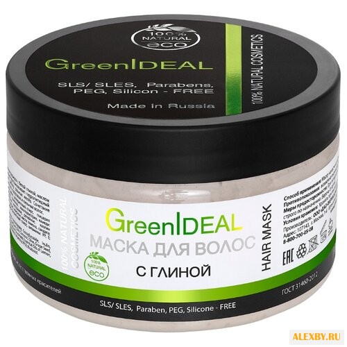 GreenIdeal Маска для волос с