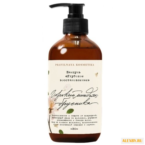 PRAVILNAYA KOSMETIKA шампунь