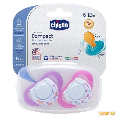 Пустышка латексная