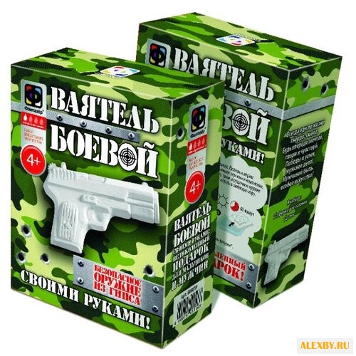 Фантазёр Ваятель боевой -