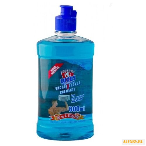 Luxus Professional Средство для