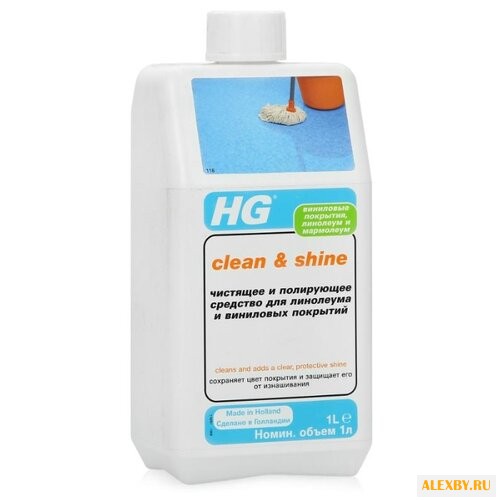 HG Чистящее и полирующее