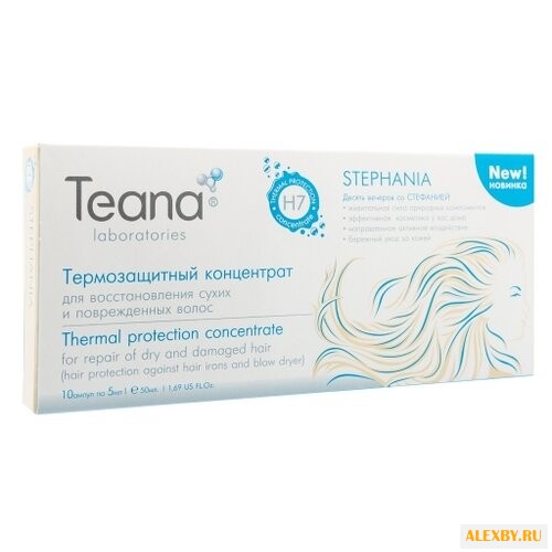 Teana Термозащитная сыворотка