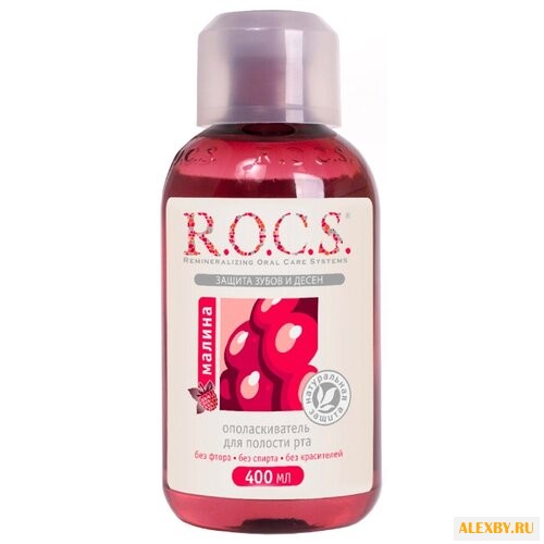 R.O.C.S. ополаскиватель Малина