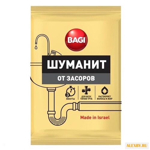 Bagi гранулы от засоров Шуманит