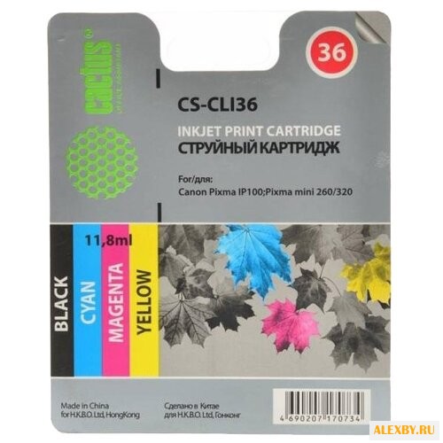 Картридж cactus CS-CLI36