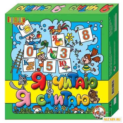 Кубики Десятое королевство Я