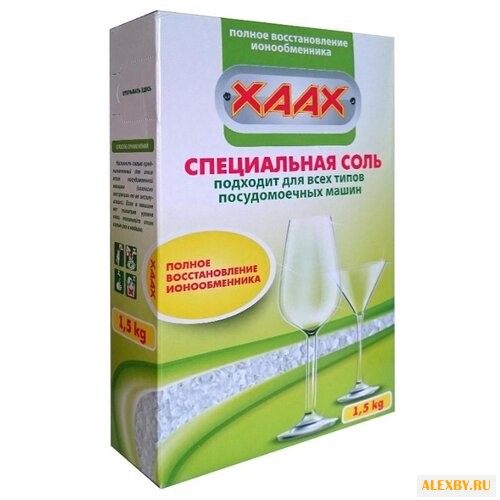XAAX специальная соль 1.5 кг