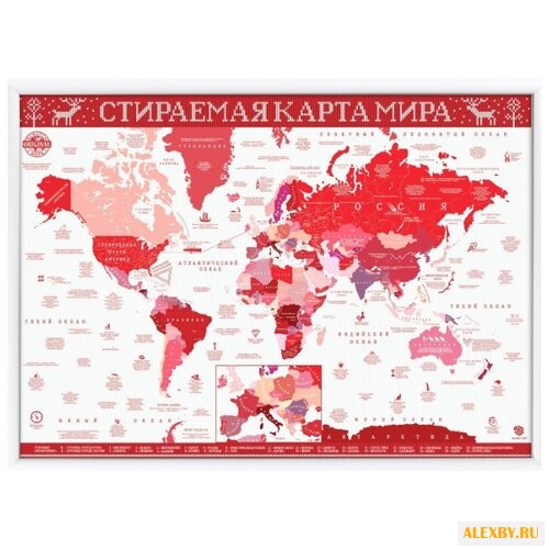 Smart Gift Стираемая карта мира